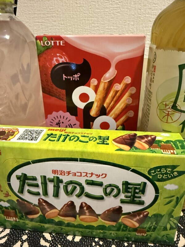 本日もありがとうございました