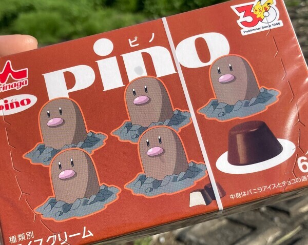 こんばんは