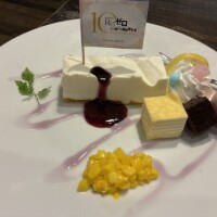 お疲れさまー