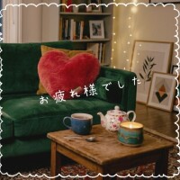 お疲れ様でした🌹✨