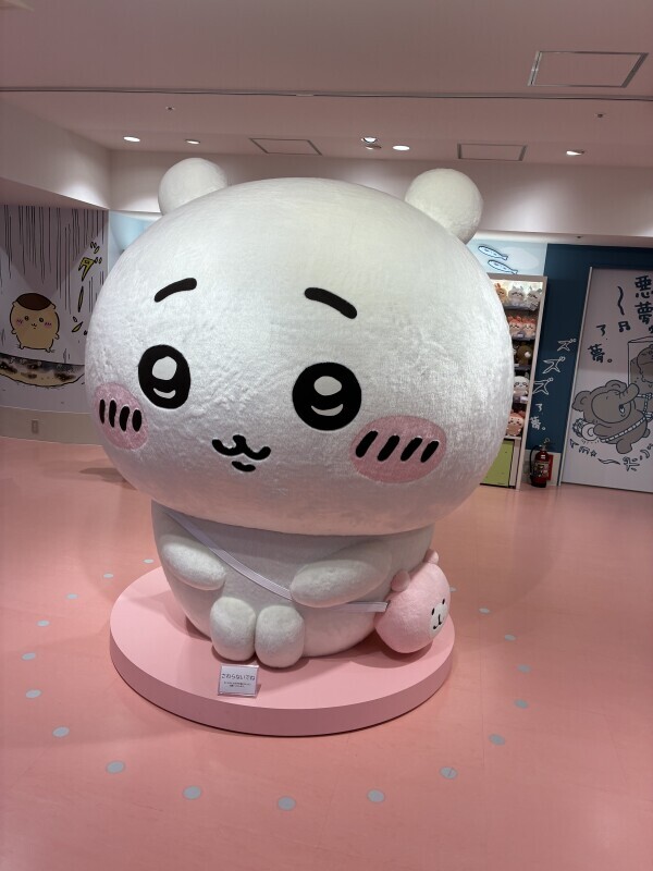 おはよう