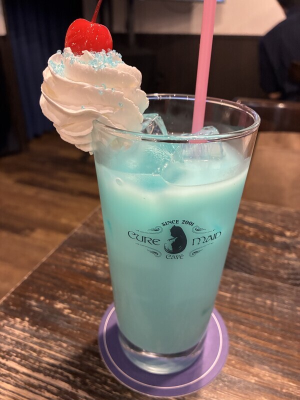 ありがとう