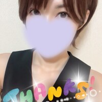 今日もありがとう😆