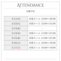 おはよう