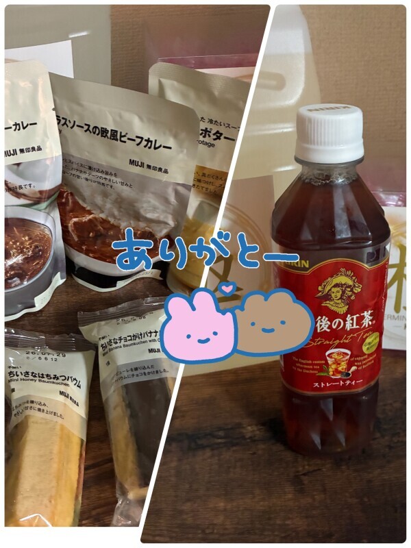 ありがとう