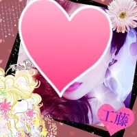 火曜日のありがとう💕☺️