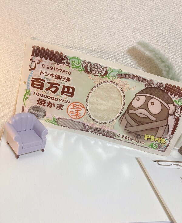 こんばんは