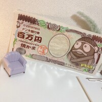 こんばんは