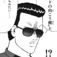 スピードの向こう側へ