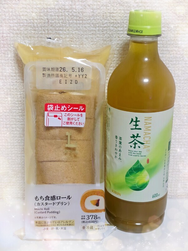 ありがとうございました✨
