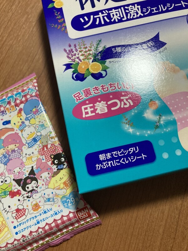 こんばんは