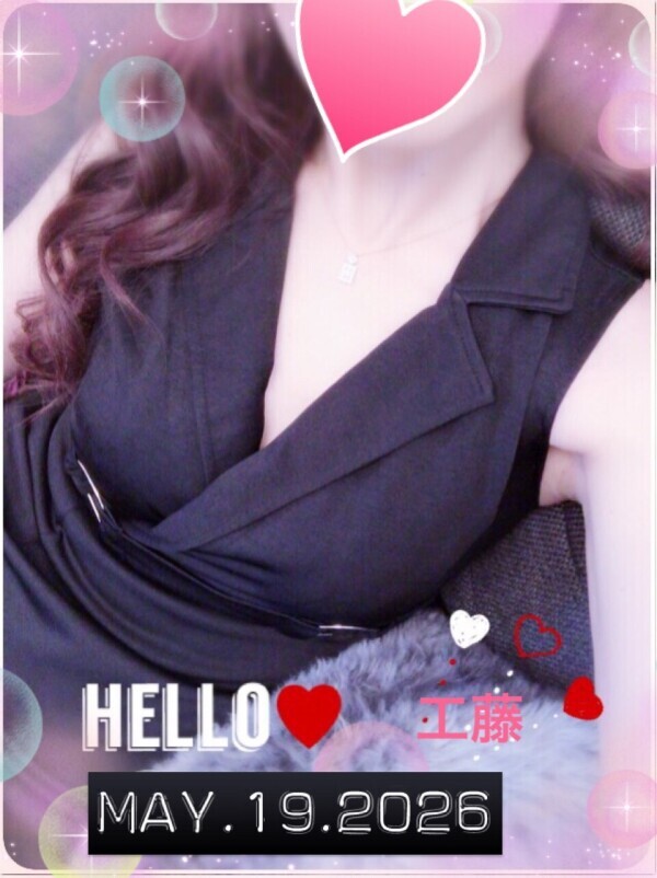 昨日のありがとう💕😆