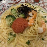 お疲れ様です