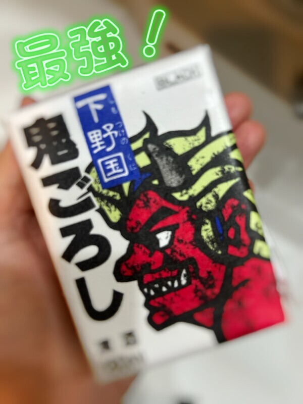 こんばんは♪