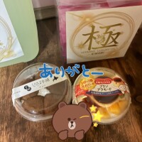 ありがとう🧄