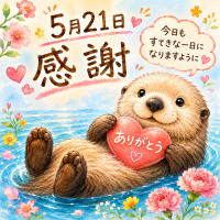 ありがとうございました💛