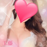 週末お待ちしております♡☺️