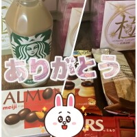 ありがとう