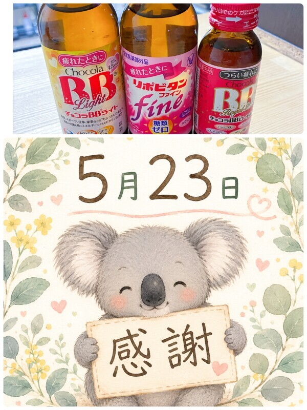 ありがとうございました✨