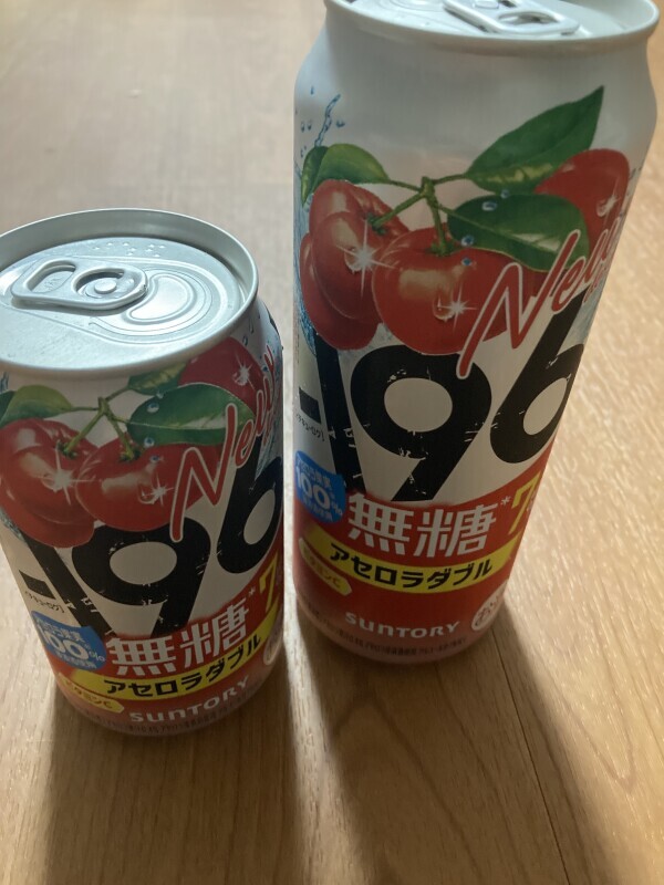 こんばんは