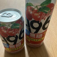 こんばんは