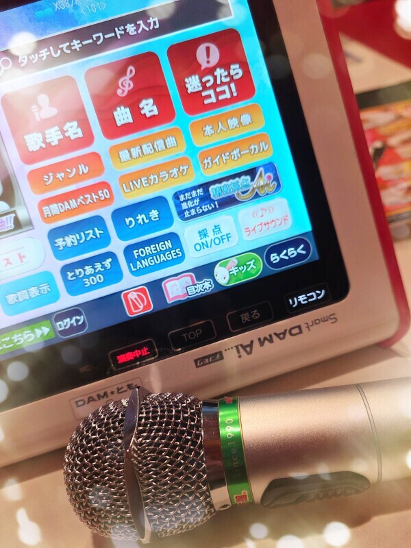 こんにちは😊