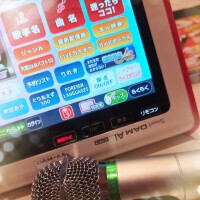 こんにちは😊