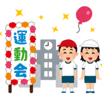 おはようございます