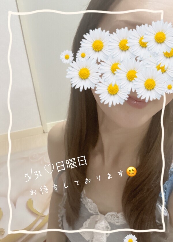 明日5/31 出勤いたします🙇‍♀️✨️