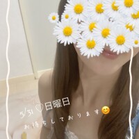 明日5/31 出勤いたします🙇‍♀️✨️