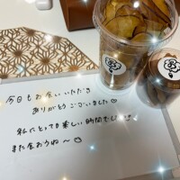 ありがとうございました✨