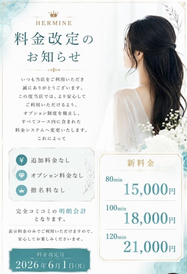 5月のお礼