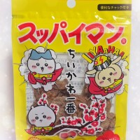 18時から💕