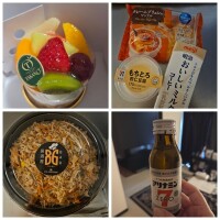 お礼とご挨拶🌈