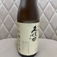 ありがとう🍶