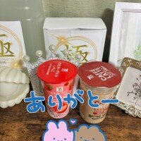 ありがとう
