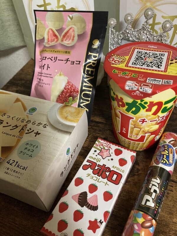 こんばんは