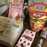 こんばんは