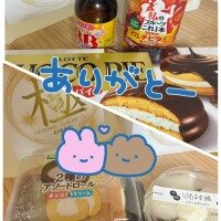 ありがとう