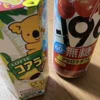 こんばんは