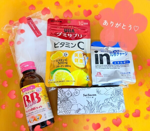 差し入れありがとう❤️