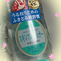 レトロ✨