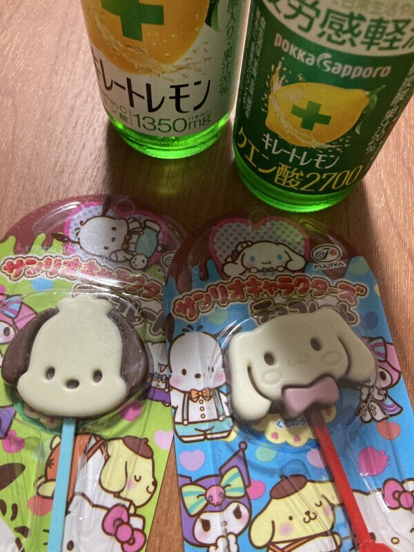 こんばんは