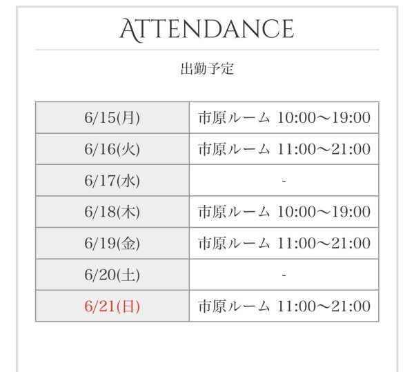 おはよ⚽️⚽️⚽️