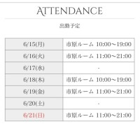 おはよ⚽️⚽️⚽️