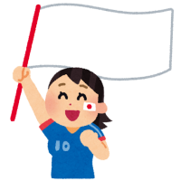 今日と明日お休みです