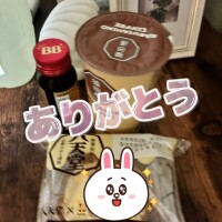 ありがとう
