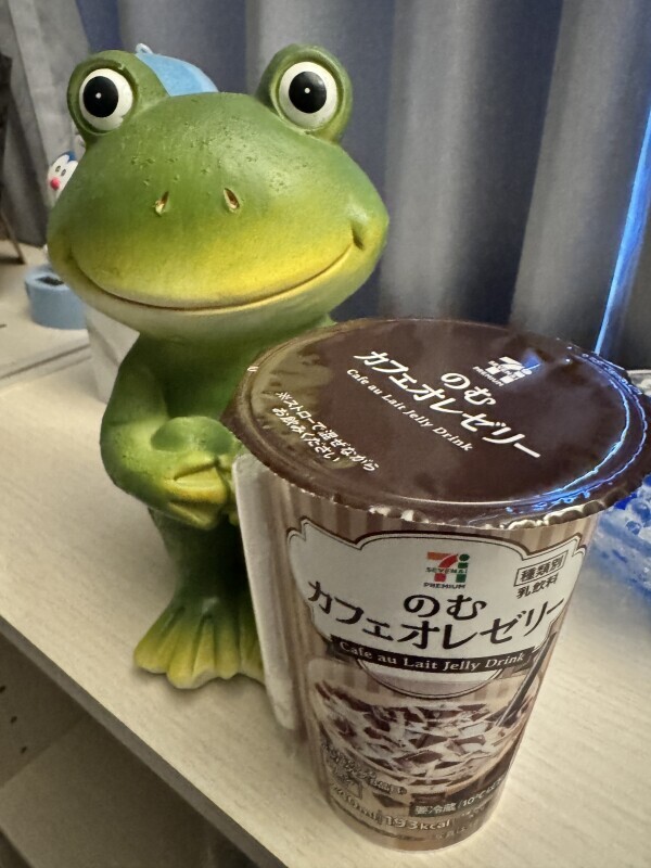 おはよー