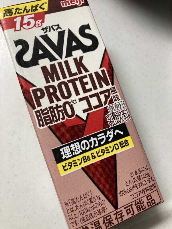 こんばんは