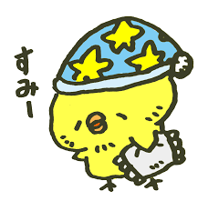 ありがとう☆